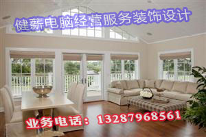 学会这几点，新房装修从此混搭不再混乱！