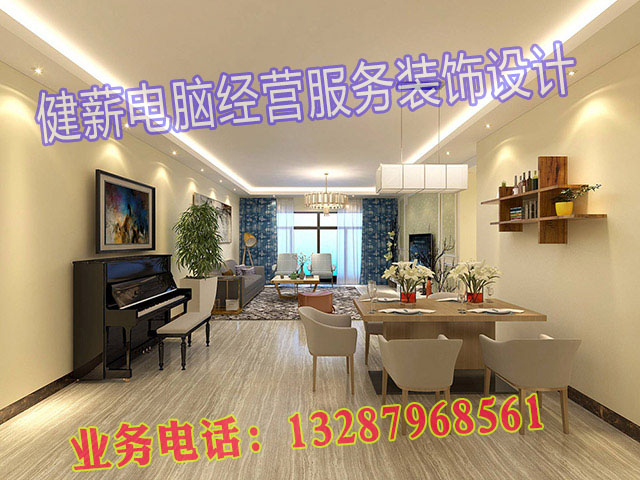 现代风格装饰设计案例1