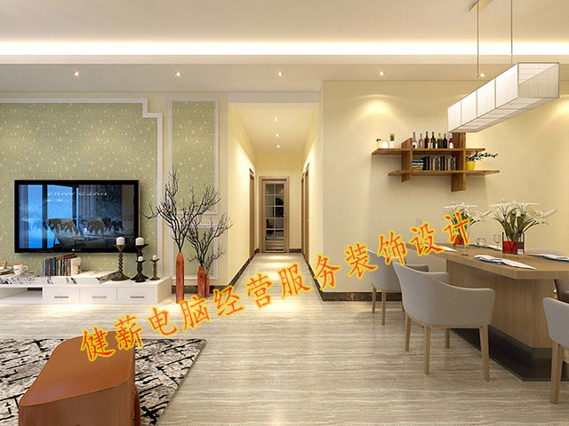 现代风格装饰设计案例2