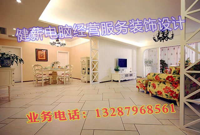 田园风格三居室装修效果图3