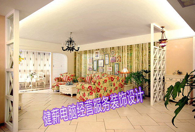 田园风格三居室装修效果图1