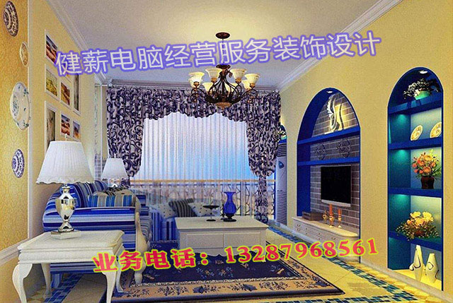 地中海装修风格1